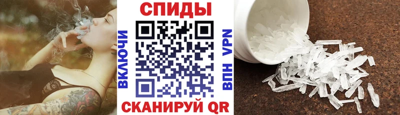 OMG ТОР  Новотроицк  Amphetamine VHQ  хочу наркоту 