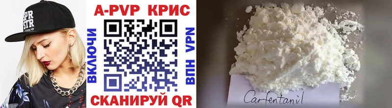 APVP VHQ  Новотроицк 