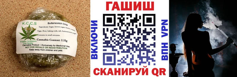 наркота  hydra вход  Печенье с ТГК марихуана  Новотроицк 