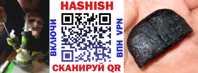 ГАШИШ AMNESIA HAZE  Новотроицк 