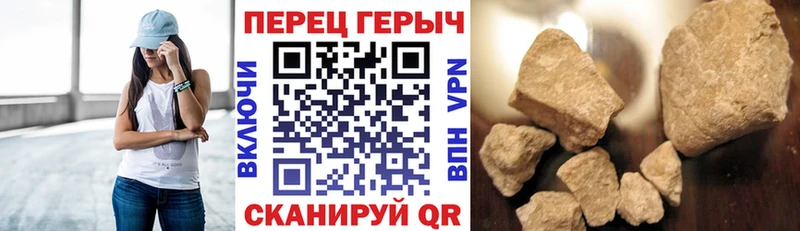 ГЕРОИН афганец  Новотроицк 