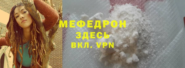 прущая мука Бугульма