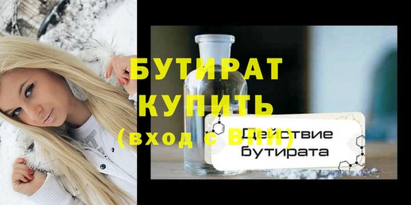 прущие крисы Верея
