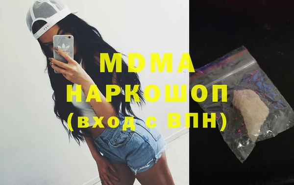 Альфа ПВП Бронницы