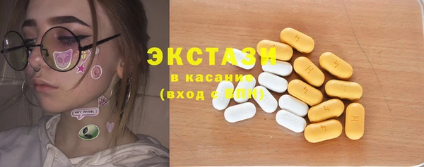прущие крисы Верея