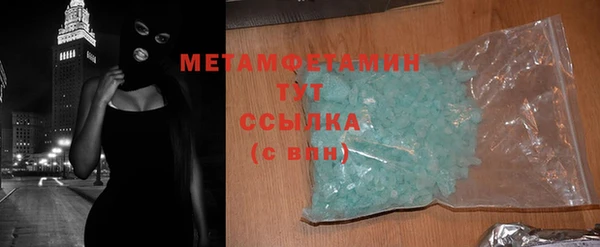 прущие крисы Верея