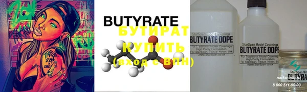 прущие крисы Верея