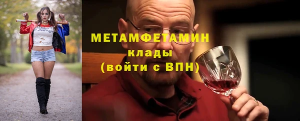 соль ск Верхнеуральск