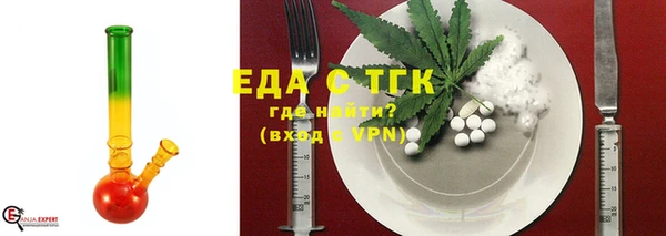 прущая мука Бугульма