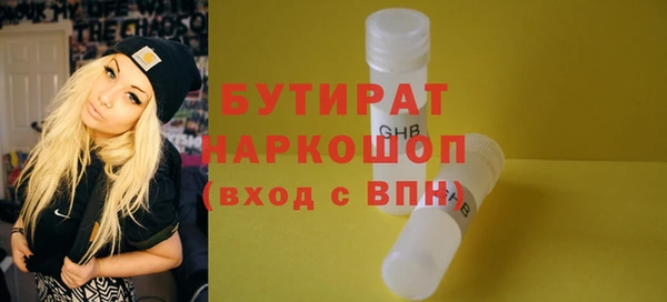 соль ск Верхнеуральск