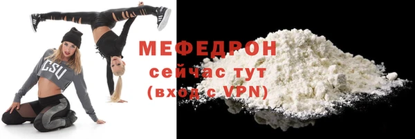 соль ск Верхнеуральск