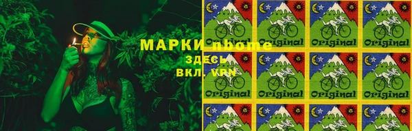 Альфа ПВП Бронницы
