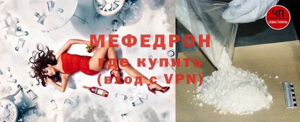 прущие крисы Верея