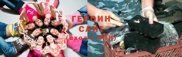 метамфетамин Тавда
