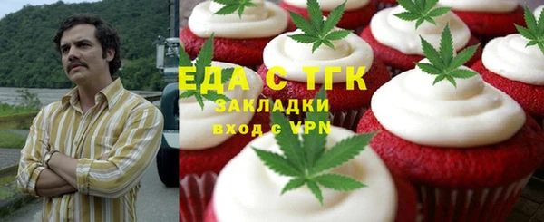 прущие крисы Верея