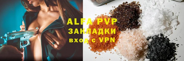 прущие крисы Верея
