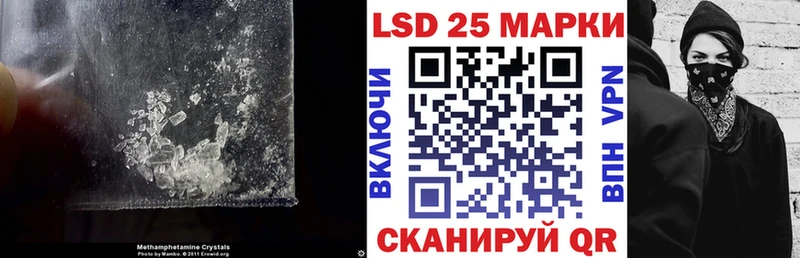 Лсд 25 экстази кислота Новотроицк