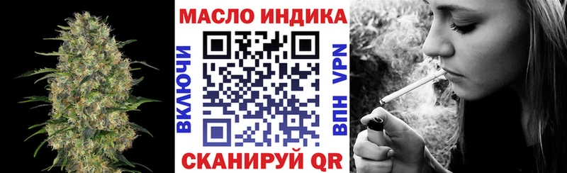 mega зеркало  Новотроицк  Дистиллят ТГК жижа 